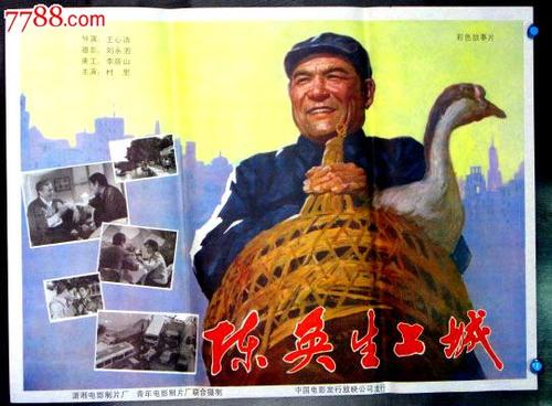 新疆中专毕业证